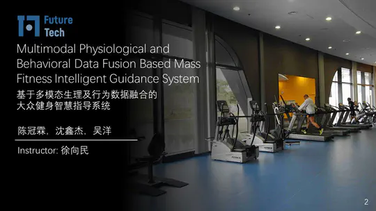 Multimodal Fitness Intelligent Guidance System